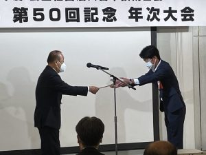 公益社団法人日本技術士会東北本部 記念式典において感謝状をいただきました 。