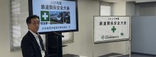 日栄地質測量設計
