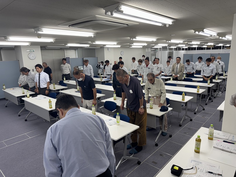 安全大会