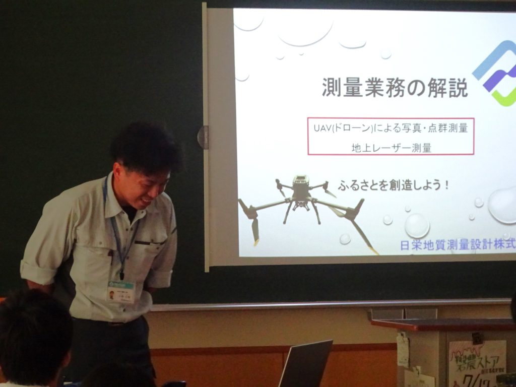 出前講座
