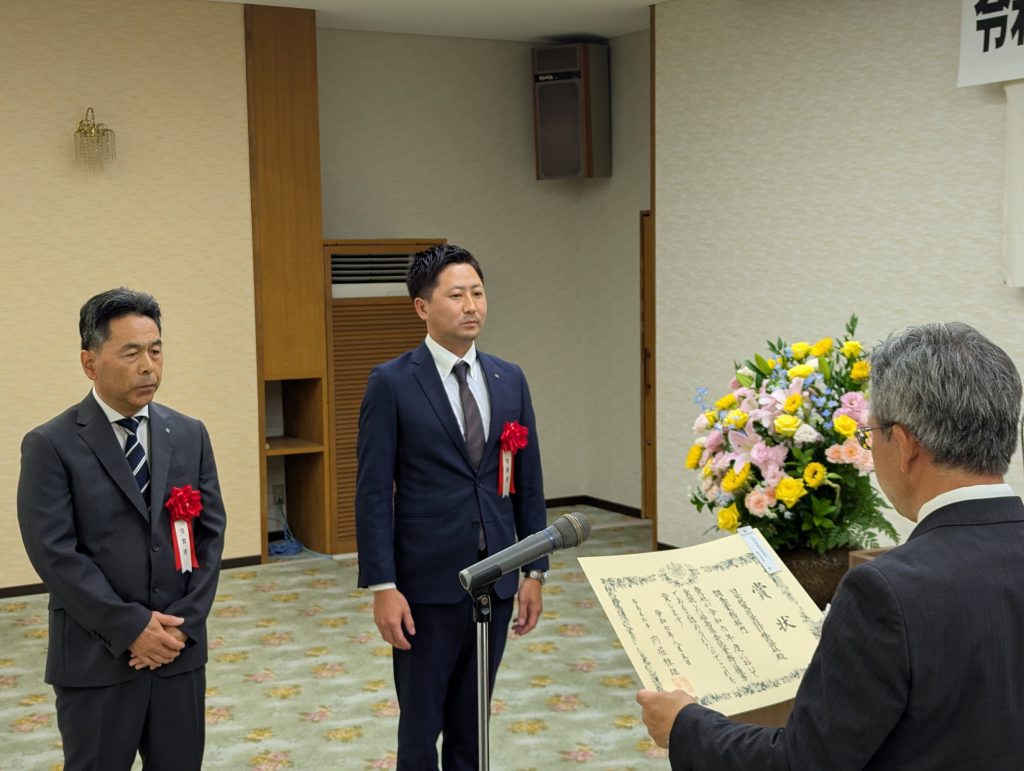 優良業務