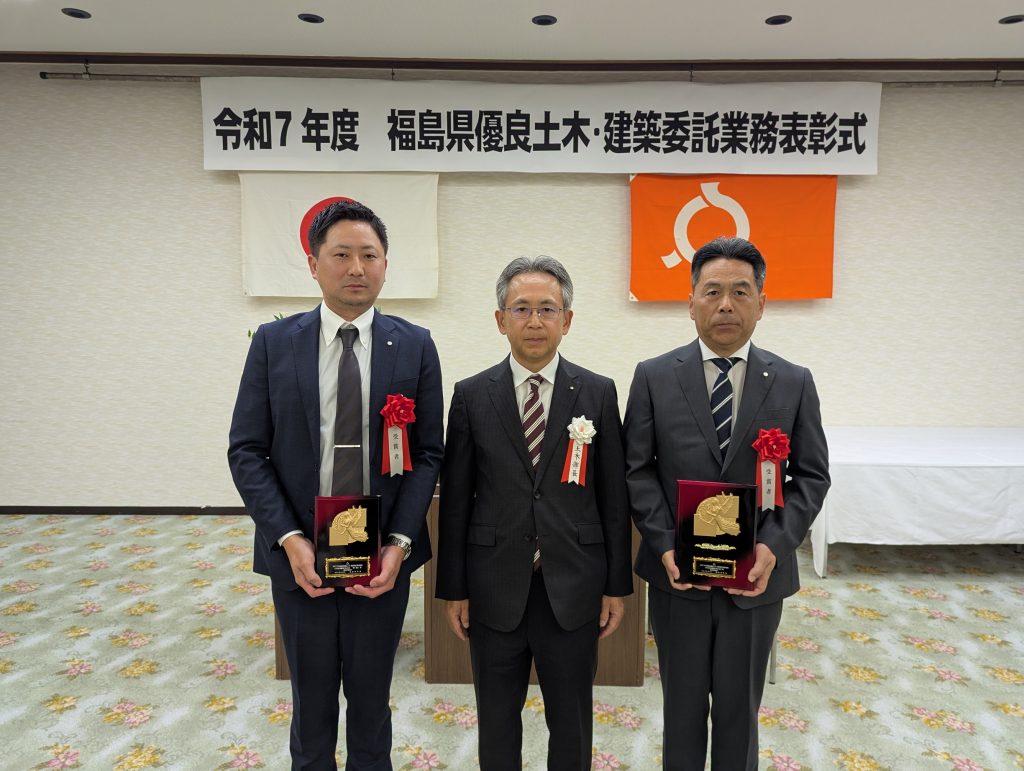 優良業務