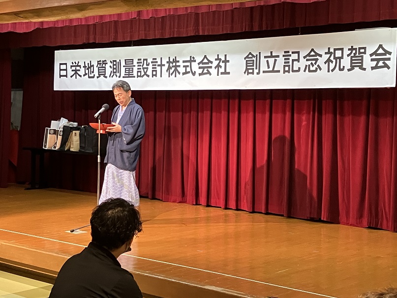 祝賀会