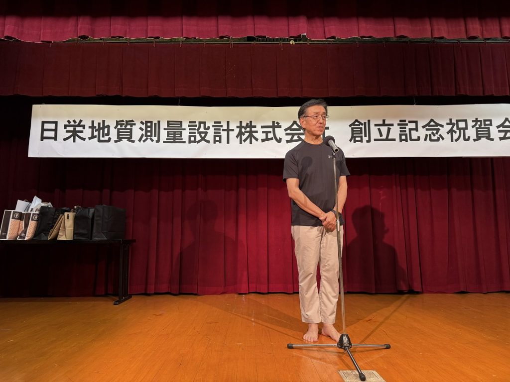 祝賀会