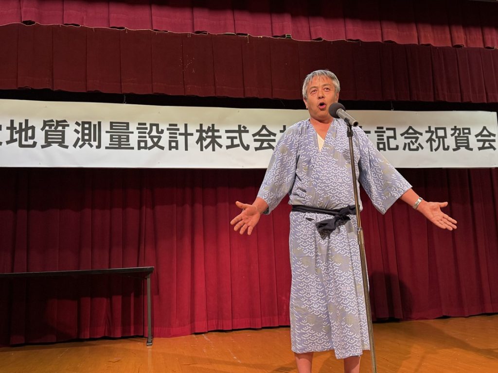 祝賀会