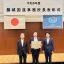 磐城国道事務所
