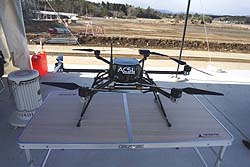 【実証試験使用機体 ACSL-PF1】