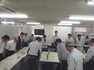 ご安全に！！