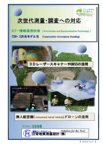 JISEDAITAIO_VER4のサムネイル