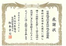 introduce18-3