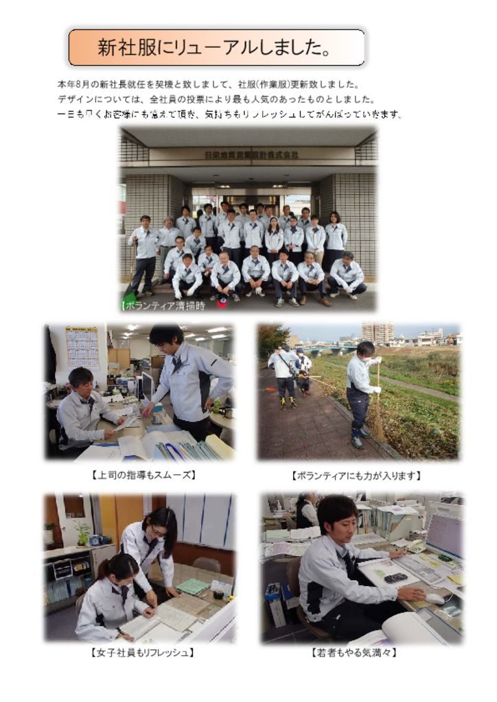 introduce35のサムネイル