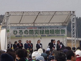 【開会セレモニー】