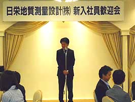 高橋社長の挨拶