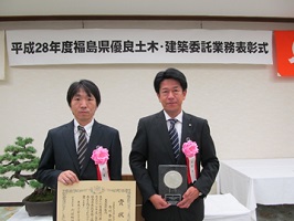 【表彰式終了後記念写真】