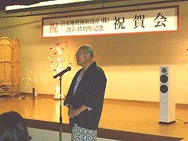 【増井会長挨拶】