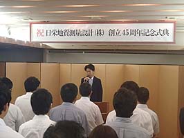 【高橋社長訓示】