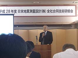 【金成技術本部長 挨拶】