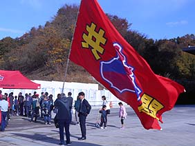 【いわきＦＣ応援旗】