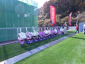 【関係者からの贈花】