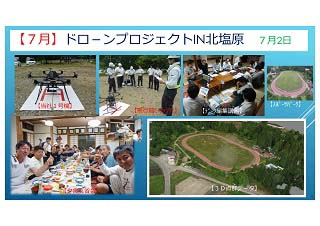 introduce82-3-6