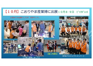introduce82-3-8
