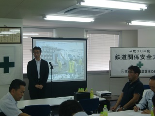 蛭田副社長の閉会の挨拶