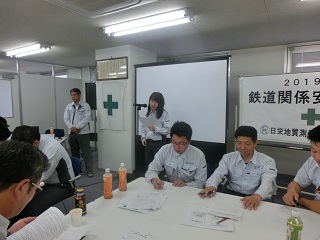 グループ討議の発表