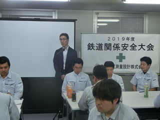 蛭田副社長の閉会の挨拶
