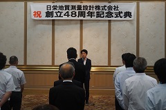 【高橋社長訓示】