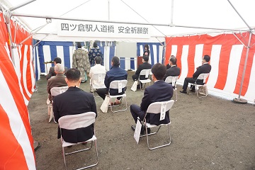 安全祈願祭
