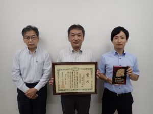日栄地質測量設計株式会社