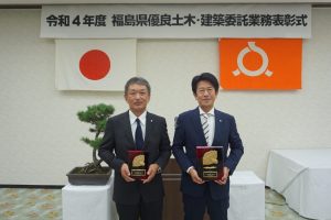 日栄地質測量設計株式会社