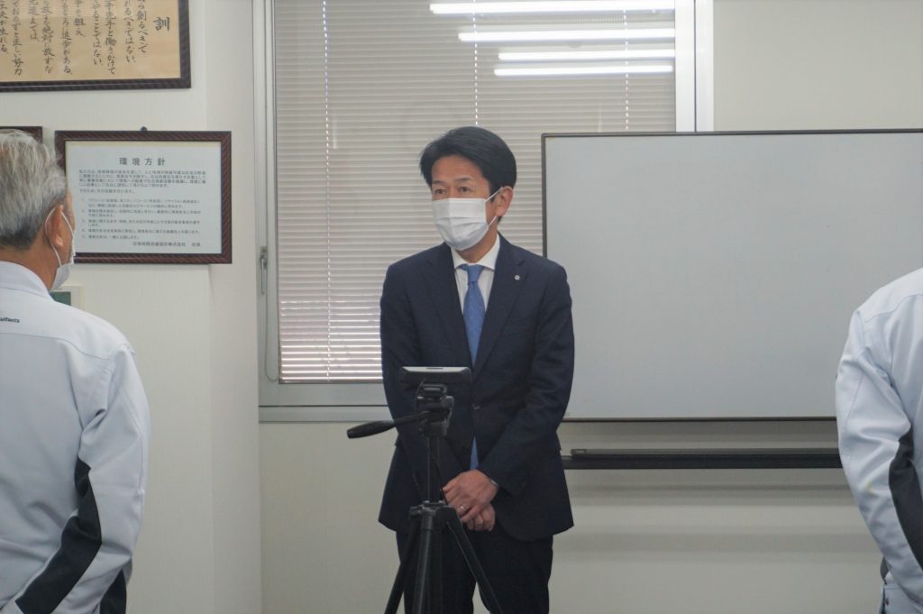日栄地質測量設計