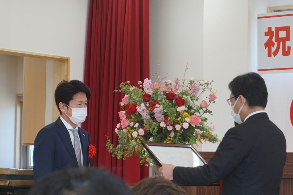高久保育園