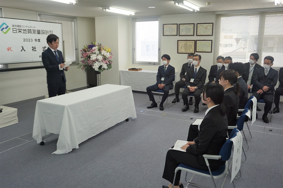 入社式