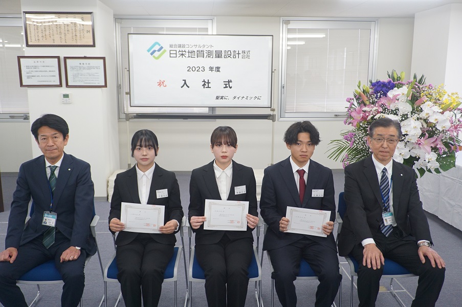 入社式
