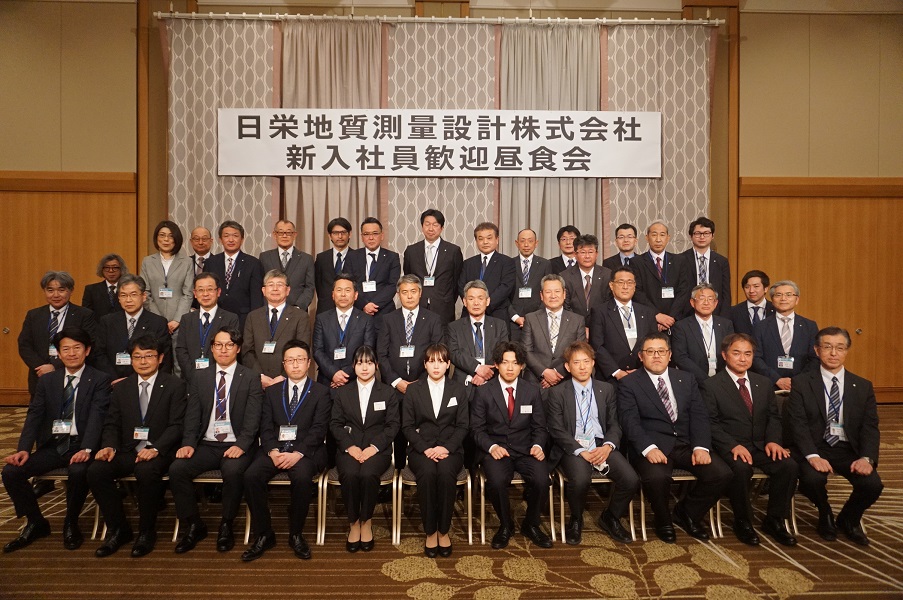 新入社員歓迎会