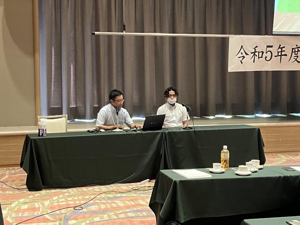 研修会