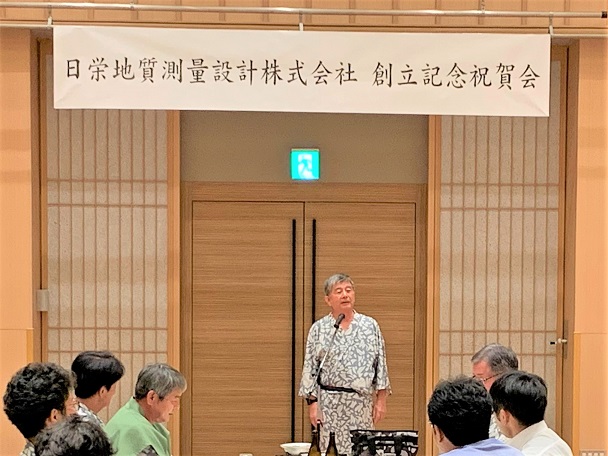 祝賀会