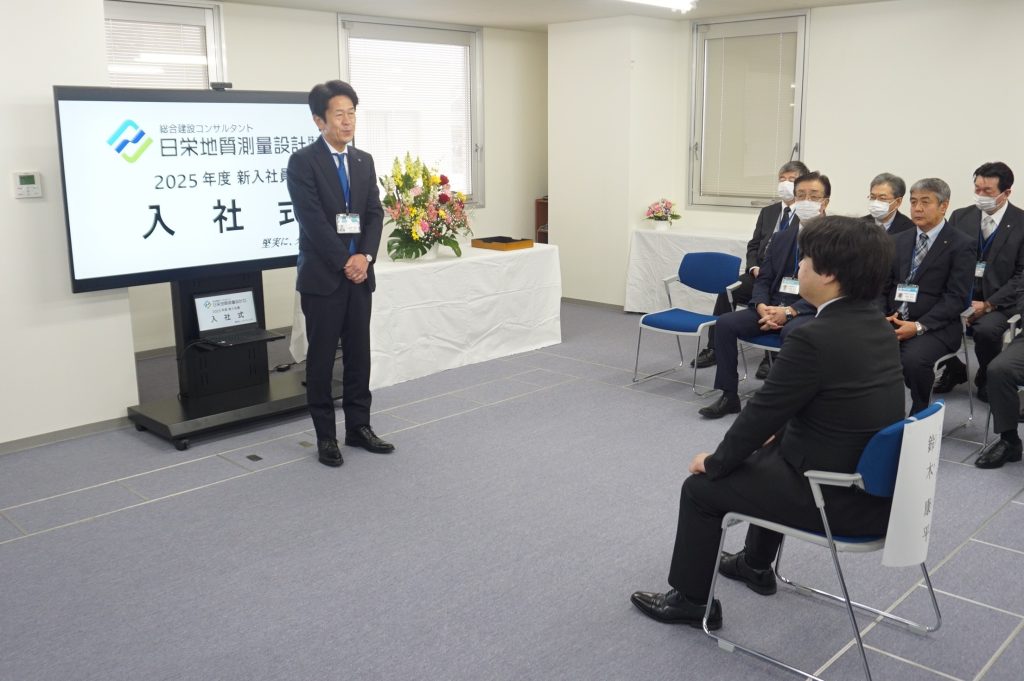 入社式