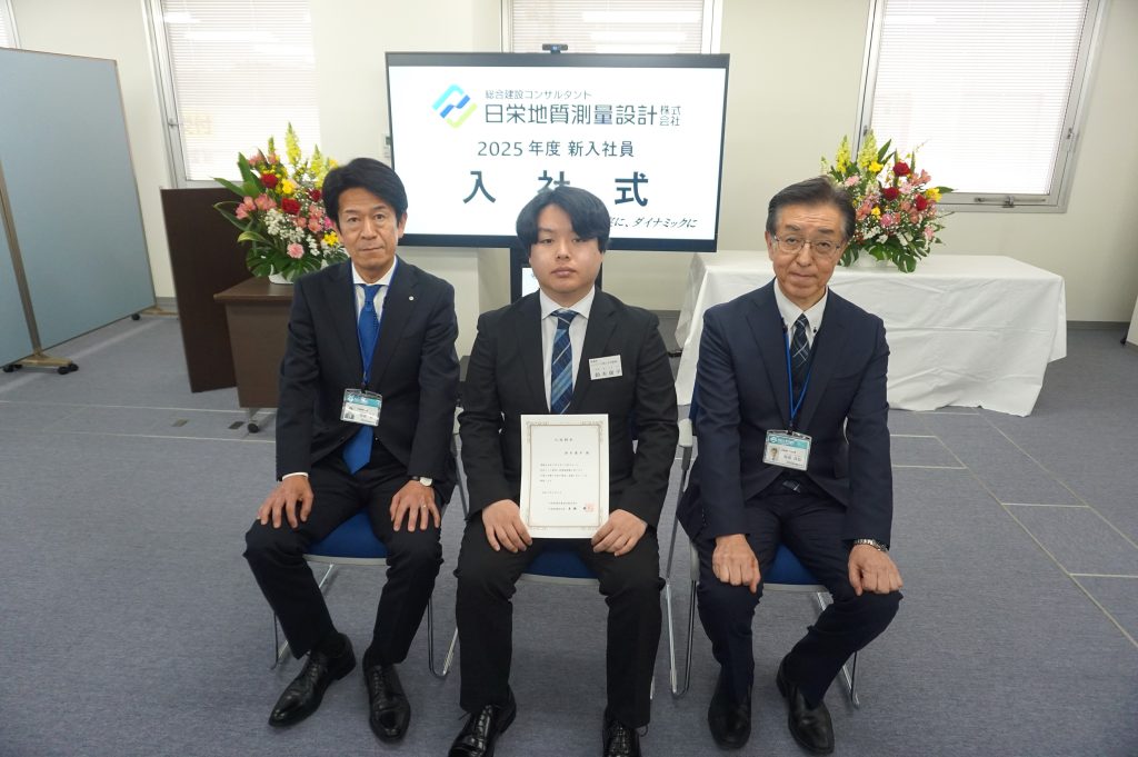 入社式