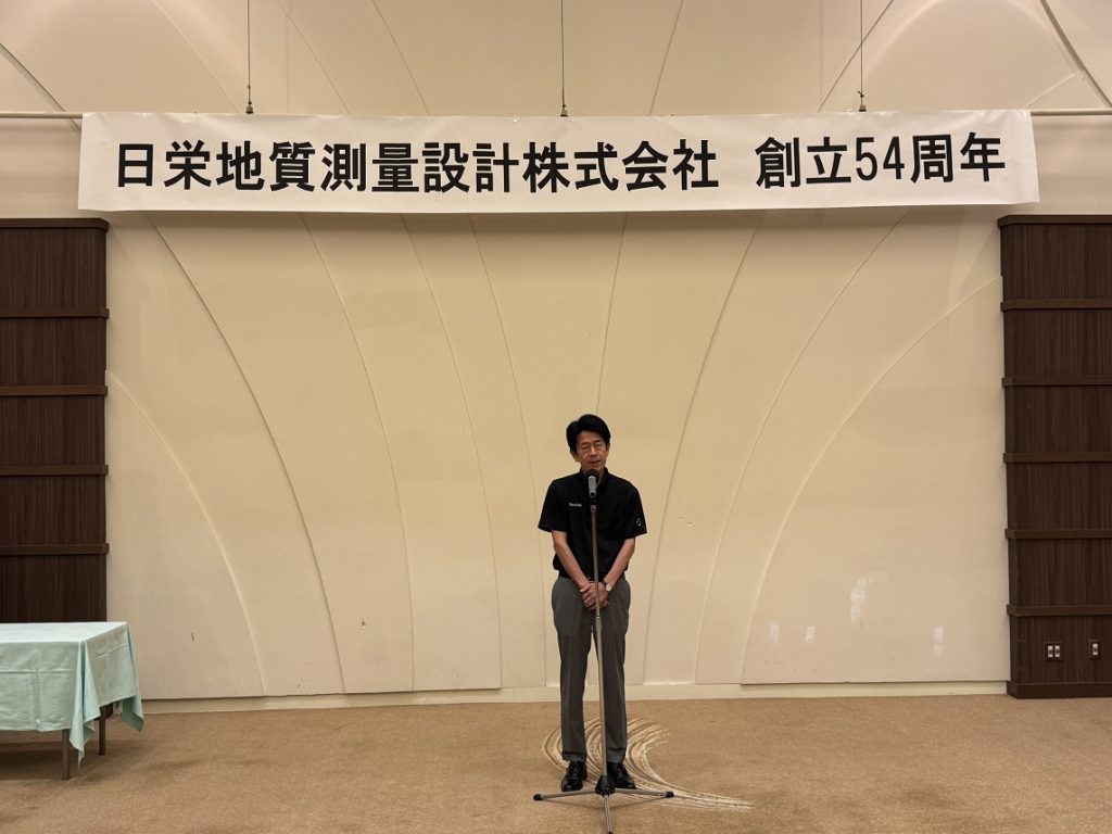 記念式典