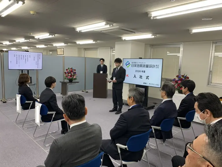入社式