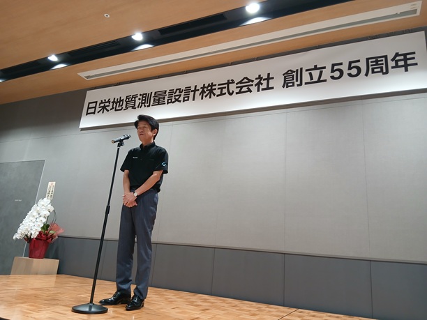 記念式典